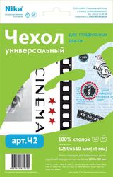 Чехол универсальный 1290х500 (Ч2)