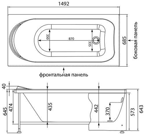 Ванны 