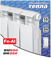 радиатор TENRAD BM 500/80